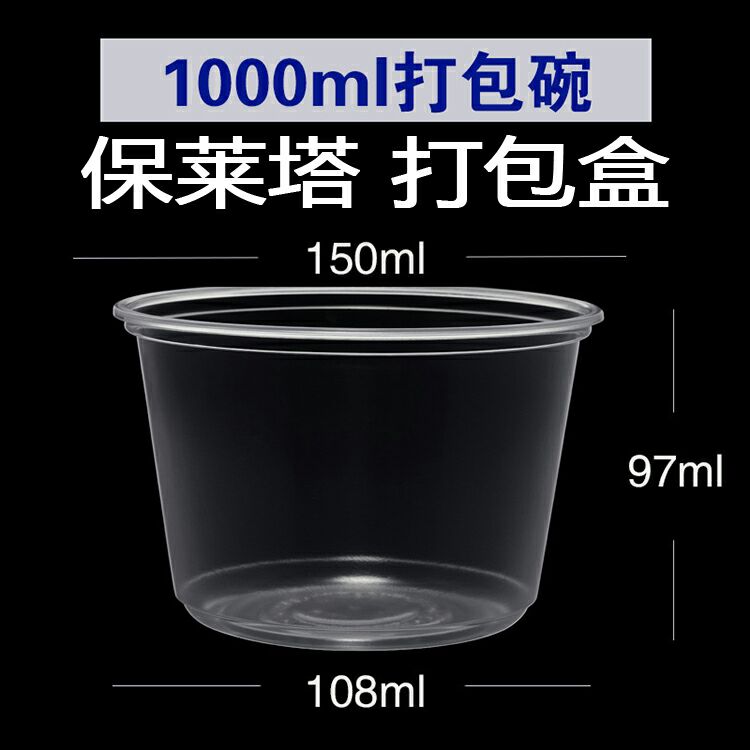 保萊塔一次性打包盒制造機械 打包盒制造機械設備280注塑機