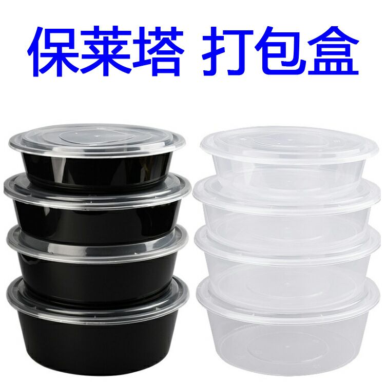 保萊塔一次性打包盒制造機械 打包盒制造機械設備280注塑機