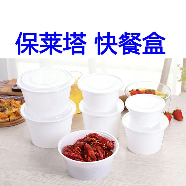 保萊塔一次性餐盒生產(chǎn)設(shè)備 餐盒生產(chǎn)機器設(shè)備250高速機