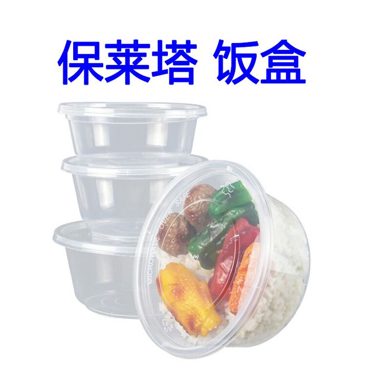 保莱塔一次性饭盒机器设备 饭盒机器生产线设备380GS注塑机