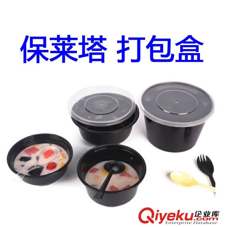 保萊塔外賣打包盒生產機器 外賣打包盒加工機器設備250高速注塑機