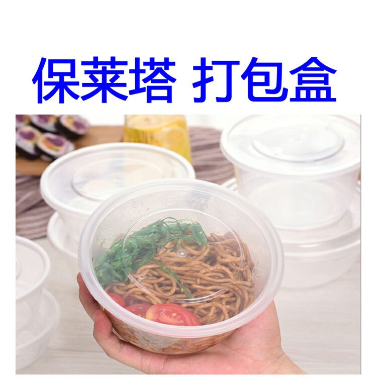 保萊塔外賣打包盒制造機(jī)械 外賣打包盒制造機(jī)械設(shè)備280高速注塑機(jī)