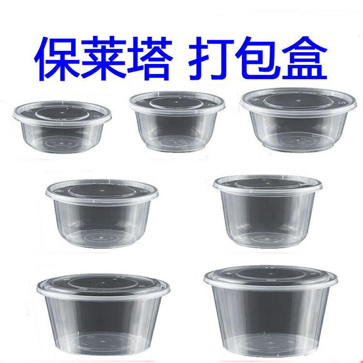 保萊塔外賣打包盒制造機(jī)械 外賣打包盒制造機(jī)械設(shè)備280高速注塑機(jī)