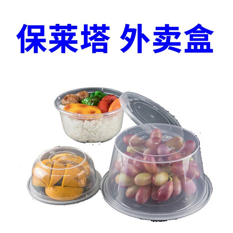 保萊塔外賣餐盒生產(chǎn)機器 外賣餐盒加工機器設備280GS高速機原始圖片3