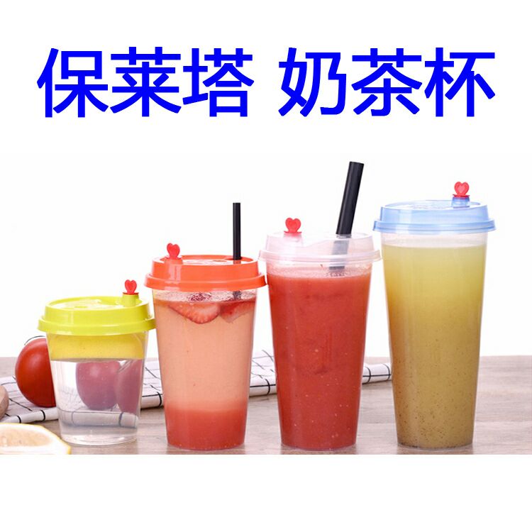 保萊塔一次性奶茶杯生產(chǎn)設(shè)備 奶茶杯生產(chǎn)機(jī)器設(shè)備280注塑機(jī)