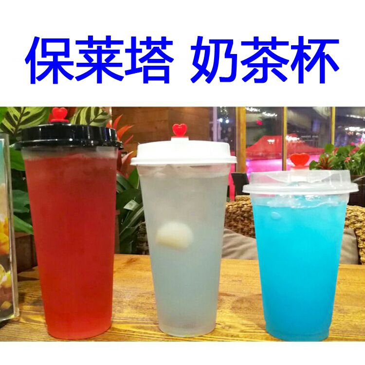 保萊塔一次性奶茶杯生產機器 奶茶杯加工機器設備320注塑機