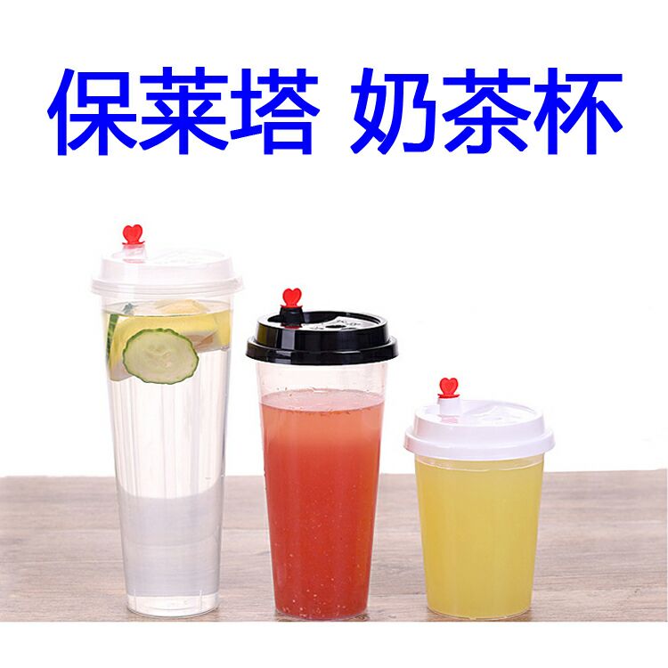 保萊塔奶茶杯生產(chǎn)設(shè)備 珍珠奶茶杯生產(chǎn)機(jī)器設(shè)備280高速機(jī)
