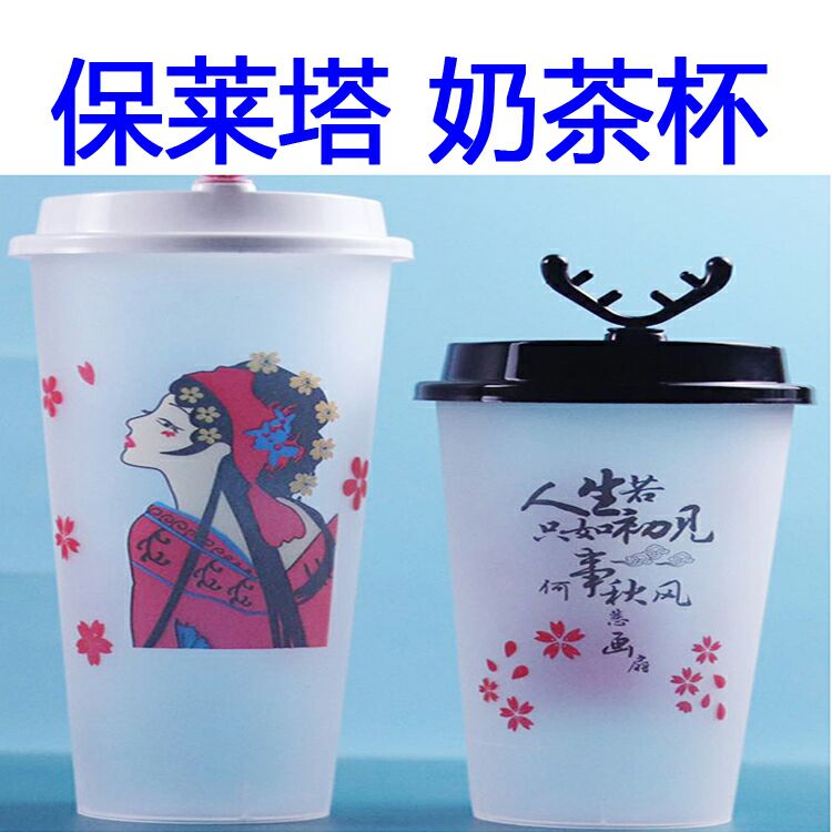 保萊塔奶茶杯生產(chǎn)設(shè)備 珍珠奶茶杯生產(chǎn)機(jī)器設(shè)備280高速機(jī)