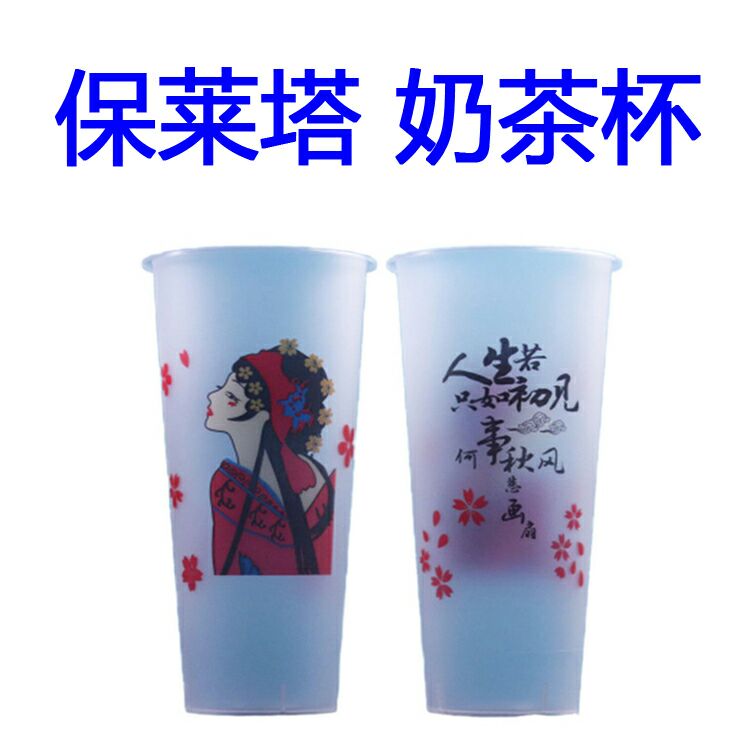 保萊塔奶茶杯機器設備 定制奶茶杯機器生產線設備380高速機