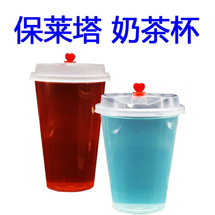 保萊塔奶茶杯機器設備 定制奶茶杯機器生產線設備380高速機