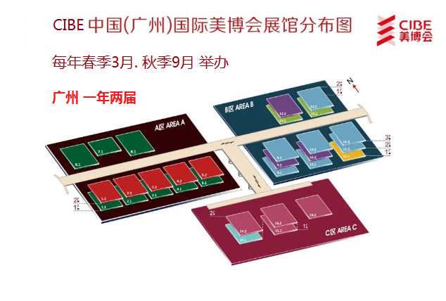 2022年廣州美博會-2022廣州琶洲國際美博會原始圖片3