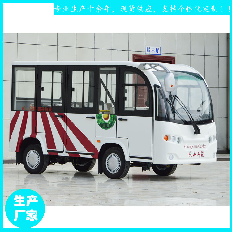 宜昌鑫威電動車 8座景區電動游覽車 電動觀光車廠家售后