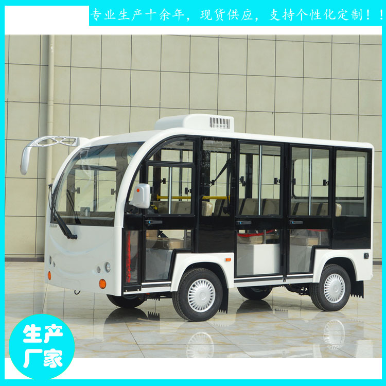 棗陽市觀光電瓶車廠家 JZT08全封閉電瓶車 公園電瓶車