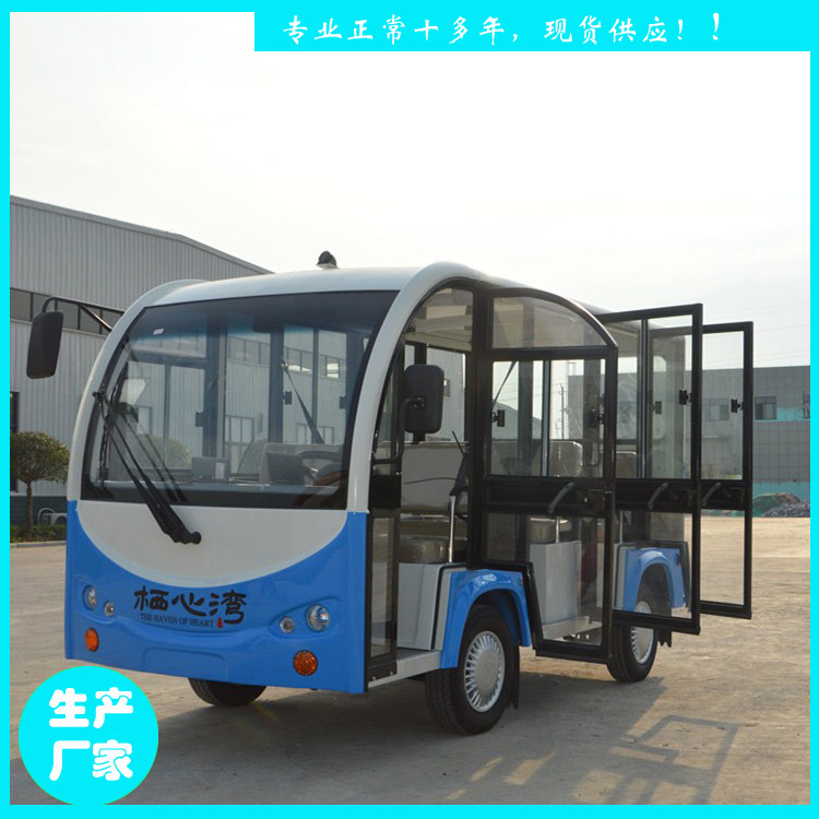 棗陽市觀光電瓶車廠家 JZT08全封閉電瓶車 公園電瓶車