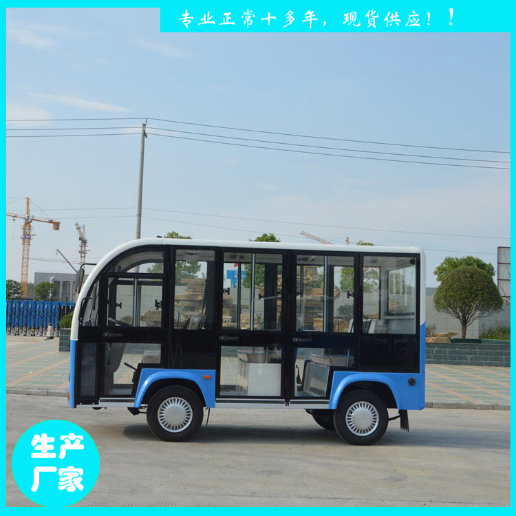 老河口市觀光電瓶車廠家 JZT08全封閉電瓶車 公園電瓶車原始圖片3