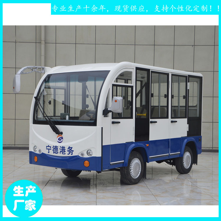 仙桃市觀光電瓶車廠家 JZT08全封閉電瓶車 景區游覽車