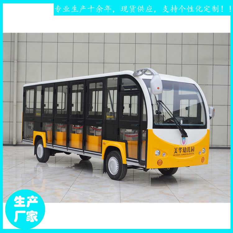 永安市17座鑫威電動觀光車 景區電瓶游覽車廠家 JZT17原始圖片3