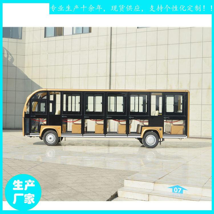 漳平市17座鑫威電動(dòng)觀光車(chē) 景區(qū)電瓶游覽車(chē)價(jià)格 JZT17原始圖片3