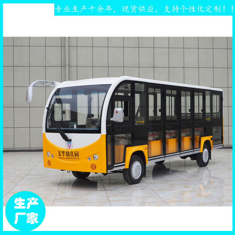 福鼎市17座鑫威封閉式電動觀光車 帶空調(diào)游覽車廠家 JZT17