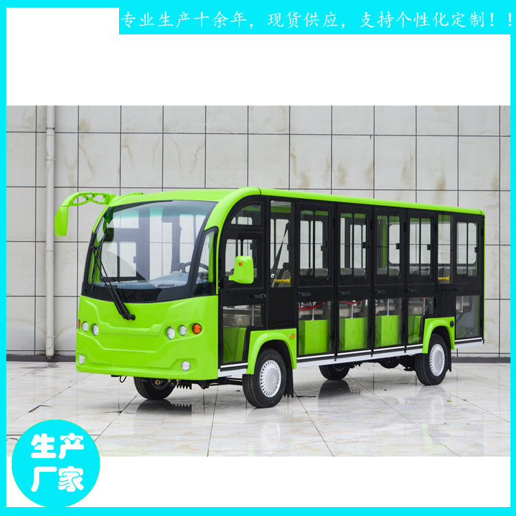 邵武市17座鑫威電動(dòng)觀光車 景區(qū)封閉游覽車多少錢JZT17