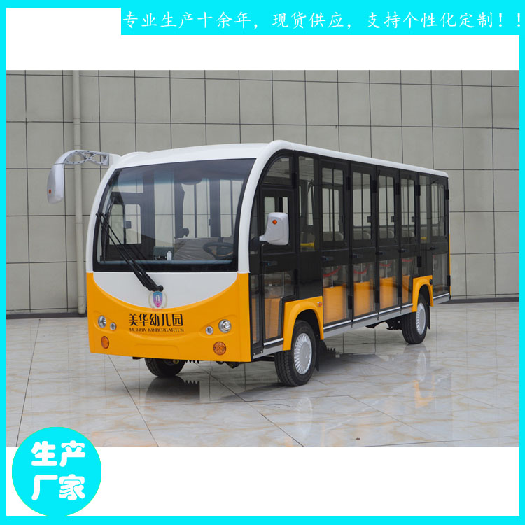 邵武市17座鑫威電動(dòng)觀光車 景區(qū)封閉游覽車多少錢(qián)JZT17