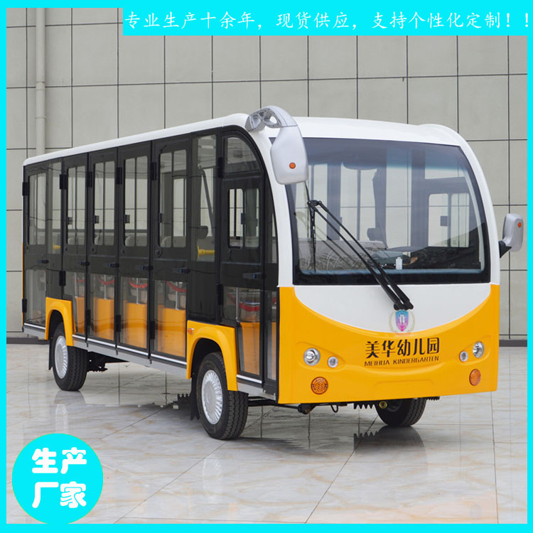 龍海市17座鑫威電動觀光車 景區(qū)電瓶游覽車廠家 JZT17原始圖片3