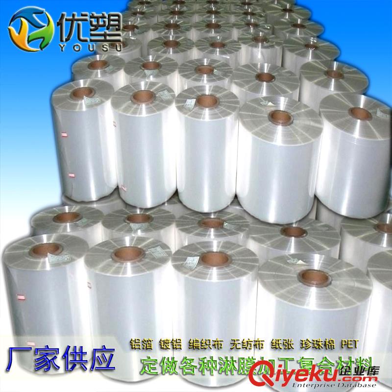 PET淋膜、PET膜、PET復(fù)合膜、淋膜PET、PE膜復(fù)合PET、PET復(fù)合鍍鋁膜、鍍鋁膜PET、PET鍍鋁膜原始圖片3
