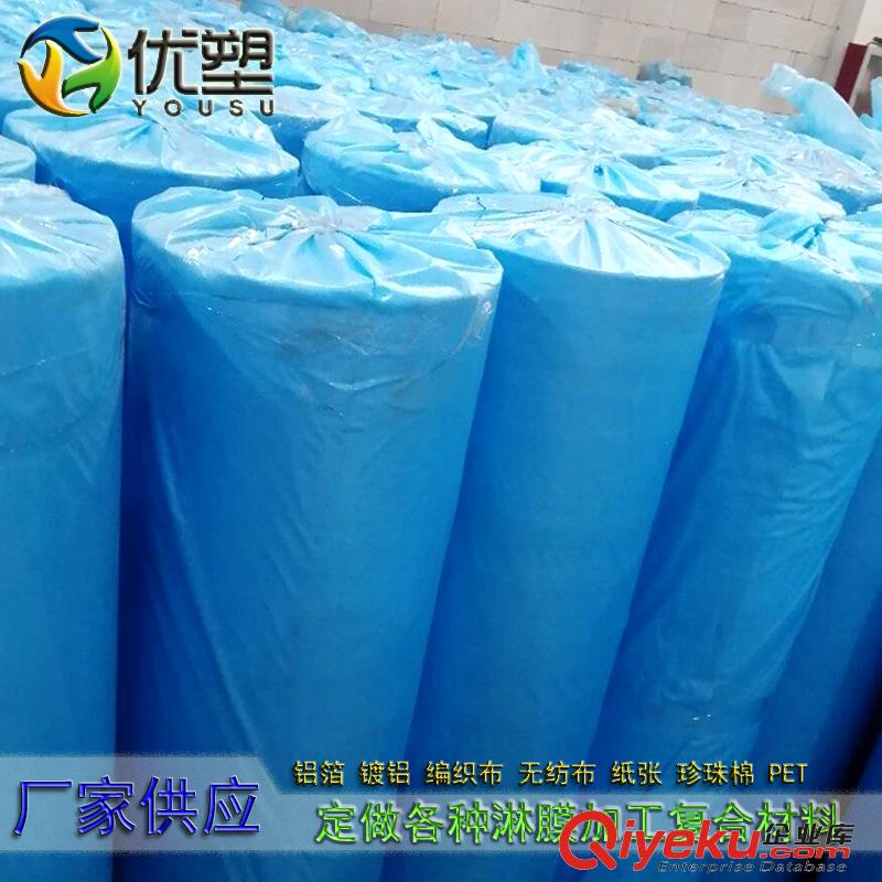 無紡布淋膜，無紡布編織袋，無紡布鍍鋁膜，鋁膜編織、編織布、編織袋、蛇皮袋淋膜、淋膜蛇皮袋、淋膜編織布、淋膜編織布卷料、淋膜編織布筒料、淋膜編織布卷材原始圖片3