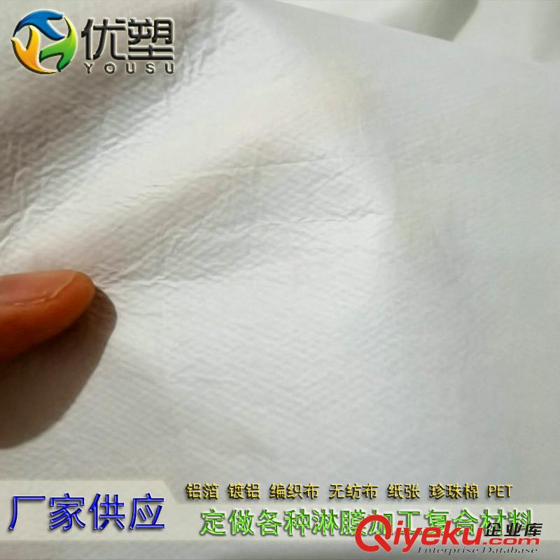 無紡布淋膜，無紡布編織袋，無紡布鍍鋁膜，鋁膜編織、編織布、編織袋、蛇皮袋淋膜、淋膜蛇皮袋、淋膜編織布、淋膜編織布卷料、淋膜編織布筒料、淋膜編織布卷材原始圖片2