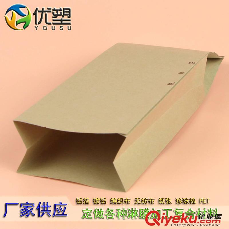 牛皮紙淋膜、白卡紙淋膜、紙張淋膜、牛皮紙復(fù)合膜、白卡紙復(fù)合膜、紙張復(fù)合膜、牛皮紙復(fù)合編織布淋膜、紙張復(fù)合編織膜、牛皮紙復(fù)PE膜、淋膜復(fù)合牛皮紙袋、牛皮紙包裝復(fù)合膜原始圖片3