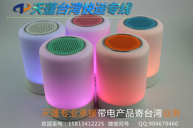 大陸鋰電池、內(nèi)置電池產(chǎn)品快遞到臺(tái)灣難，找天蓬物流靠譜