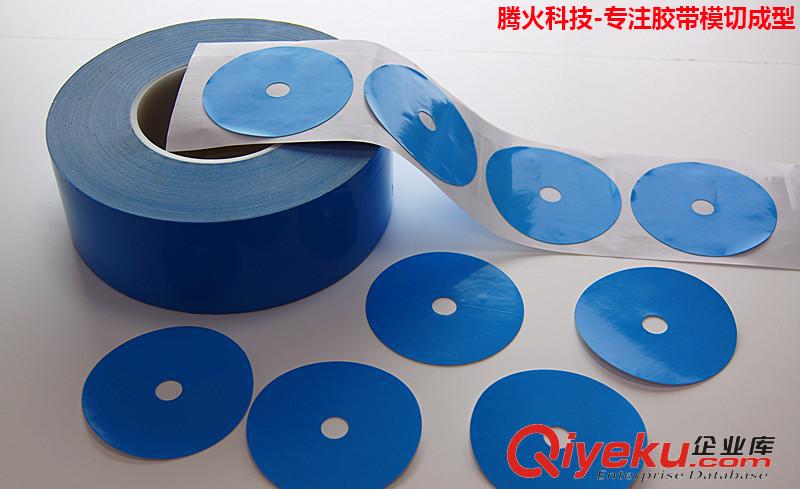 深圳手機(jī)膜模切成型廠