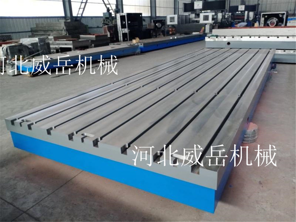  鑄鐵平臺廠家現(xiàn)貨足 鑄鐵T型槽平臺 多少錢一噸