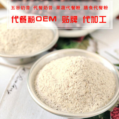 綠茶咖啡益生元固體飲料代工生產(chǎn)廠家+朱氏