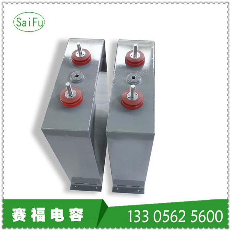 1.2KV-2000UF 充磁機電容器脈沖電容
