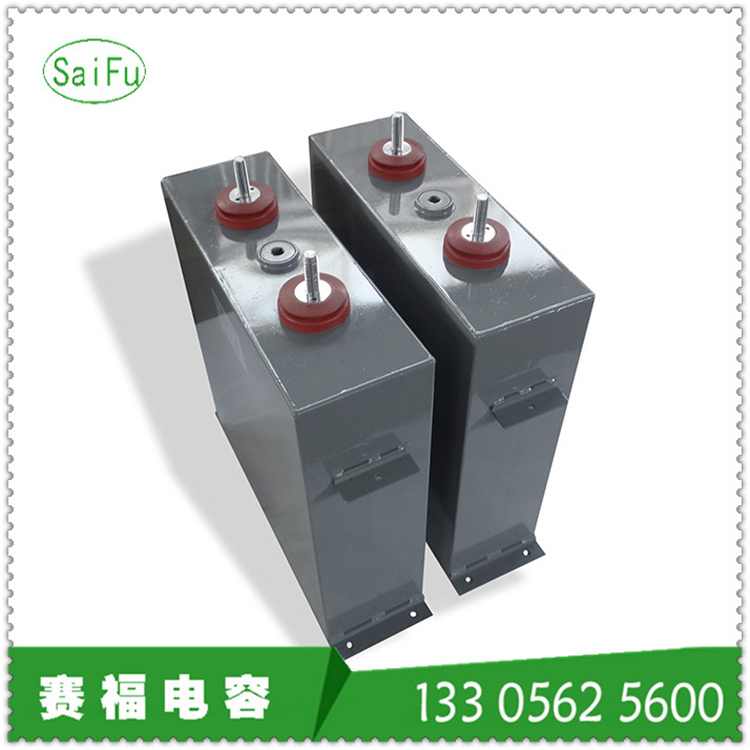 1.2KV-2000UF 充磁機電容器脈沖電容