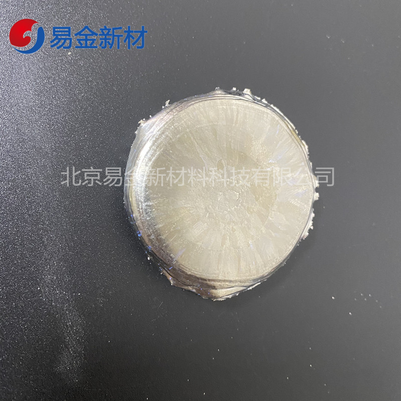 易金新材	鈷鉻鎳	 可定制熔煉各種體系高熵合金 紐扣狀50g-200g