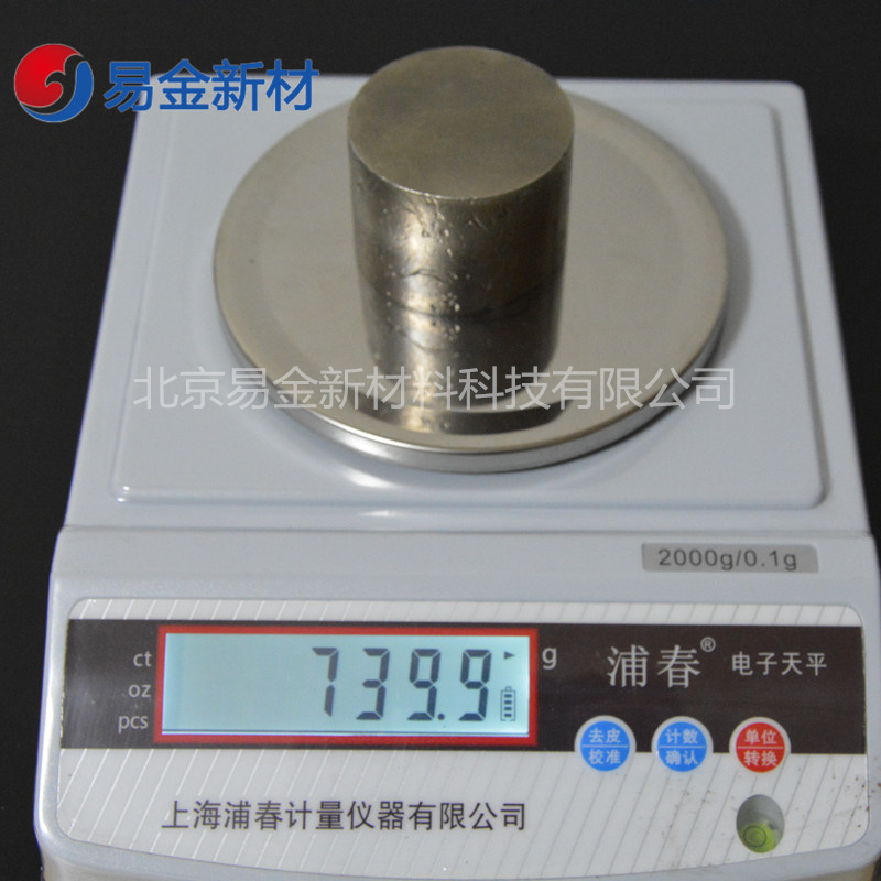 易金新材	Fe50Mn30Cr10Co10	高熵合金紐扣錠50-200克來(lái)料包料加工原始圖片3