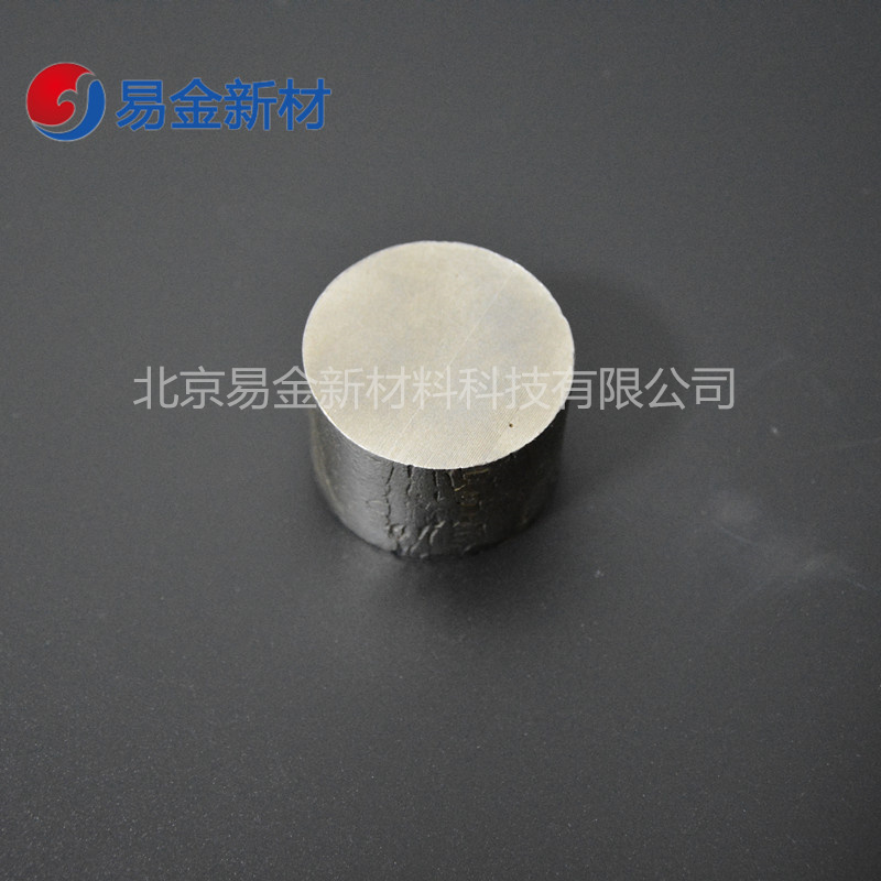 易金新材	 FeCrCoAlTi	高熵合金紐扣錠50-200克來料包料加工