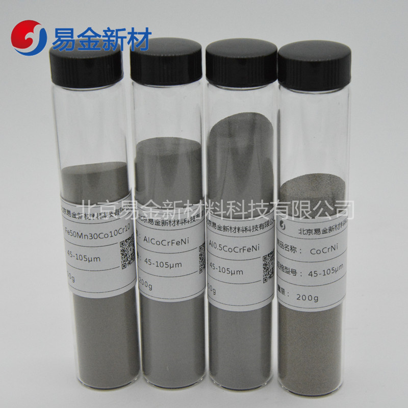 高熵合金粉末	CuSn10	粉末球形度高	15-53um	流動性好	
