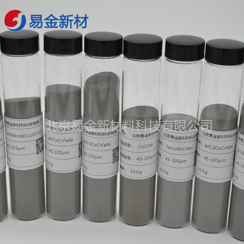 高熵合金粉末	AlCoCrNiCu	氧含量低	15-53um	流動(dòng)性好原始圖片3