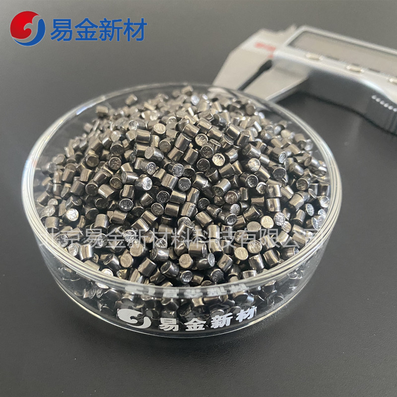 高純鋯顆粒 φ3*3mm 金屬Zr鋯99.9% 蒸鍍科研用 500克