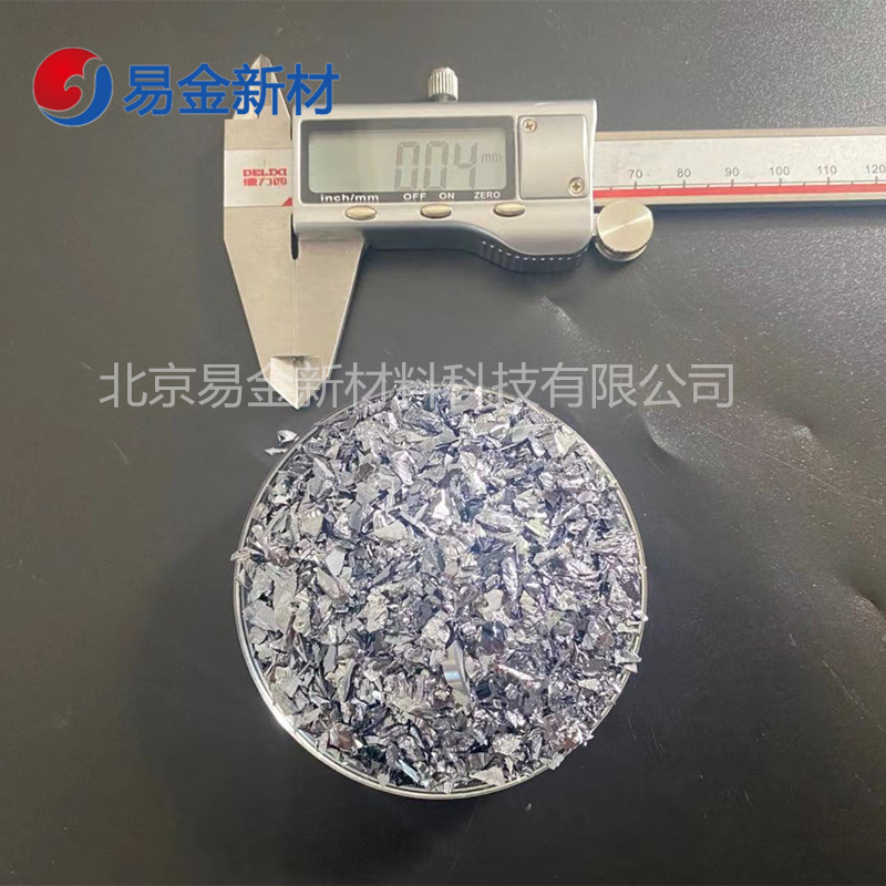 高純金屬硅顆粒 Si粒純度99.999% 熔煉添加 1000克