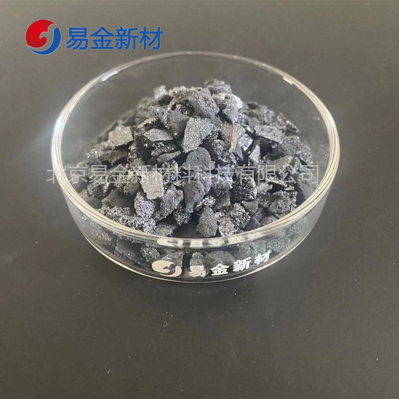 高純硼顆粒 B硼粒 金屬硼 合金熔煉添加 99.9%  500克原始圖片2