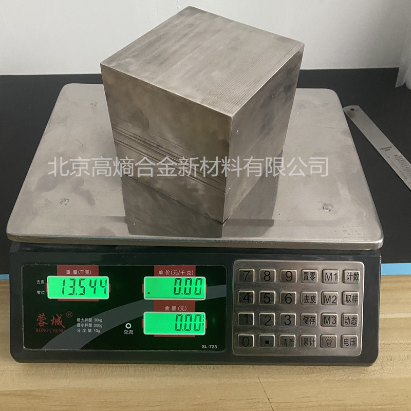 鈷鉻鐵鎳錳	CoCrFeNiMn	懸浮熔煉高熵合金成分均勻紐扣狀50g-200g原始圖片2