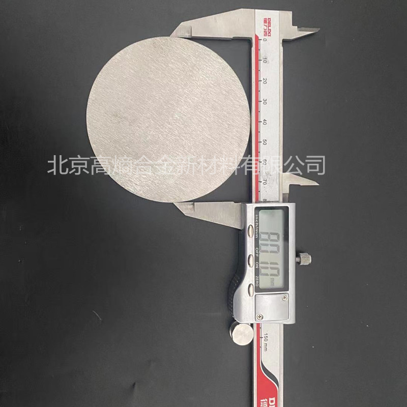 鋁鈷鉻鐵鎳	AlCoCrFeNi	懸浮熔煉高熵合金科研專用成分定制