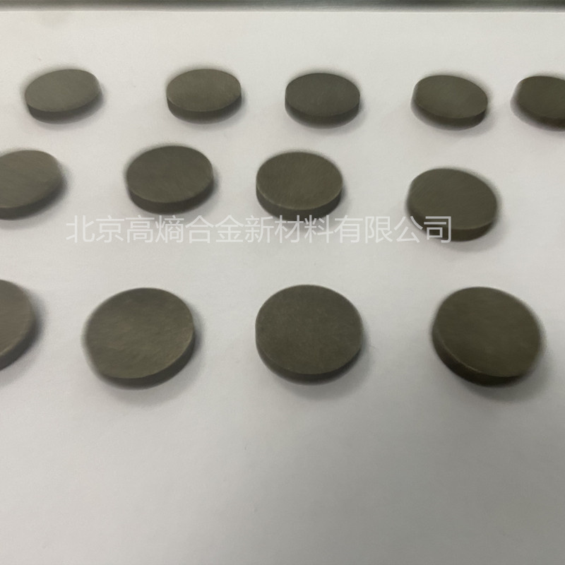 鋁鋯鈮鉬	AlZrNbMo	北京易金新材高熵合金真空電弧熔煉