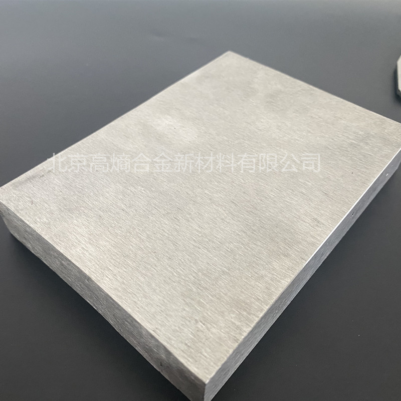鋁鋯鈮鉬	AlZrNbMo	北京易金新材高熵合金真空電弧熔煉