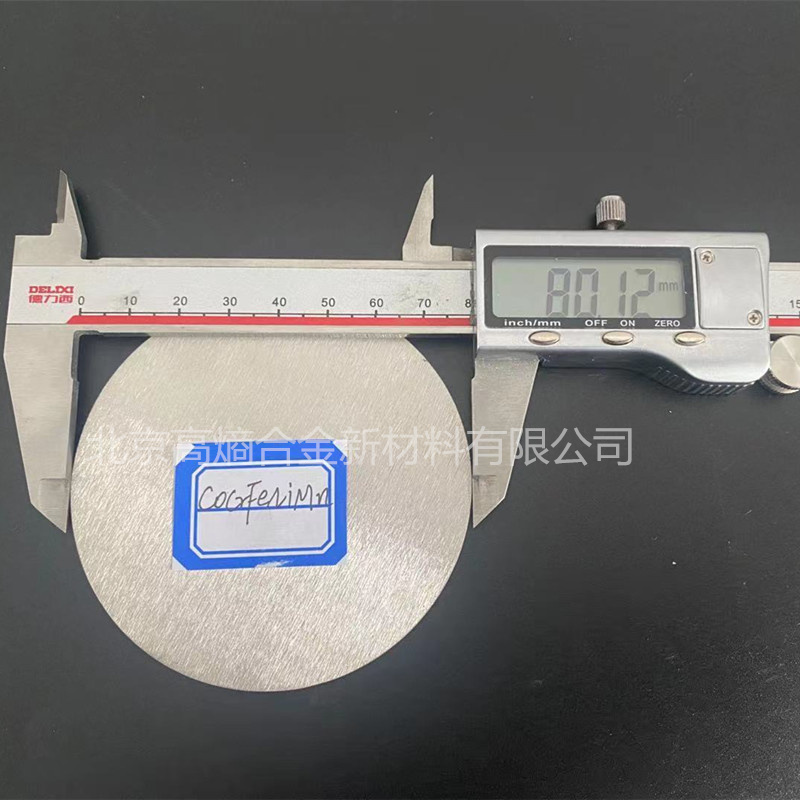 易金新材提供各種體系熔煉定制服務(wù)原始圖片2