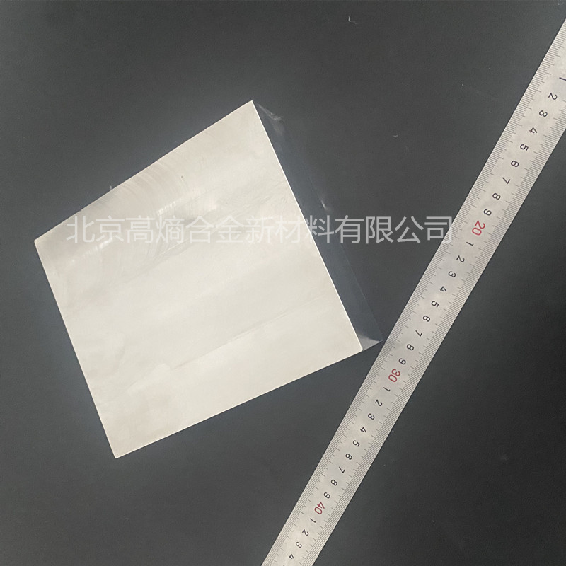 鈷鉻鐵鎳鈦CoCrFeNiTi電弧爐熔煉高熵合金紐扣狀合金懸浮熔煉